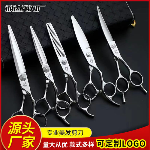 楷剪VG10钢材专业发型师剪刀厂家直销