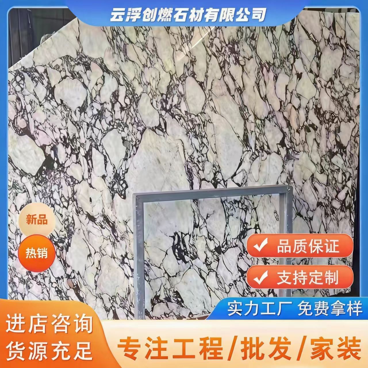 天然大理石堡格丽卡拉卡塔紫奢石别墅酒店背景墙吧台餐桌石材面板图片