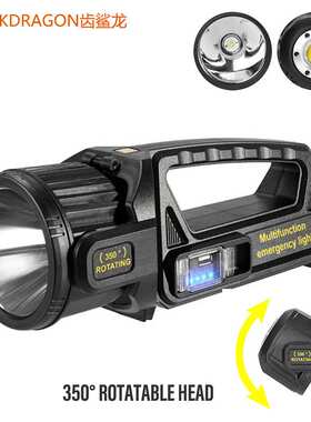 跨境新款P70强光手提灯USB充电灯头可旋转多功能太阳能LED探照灯