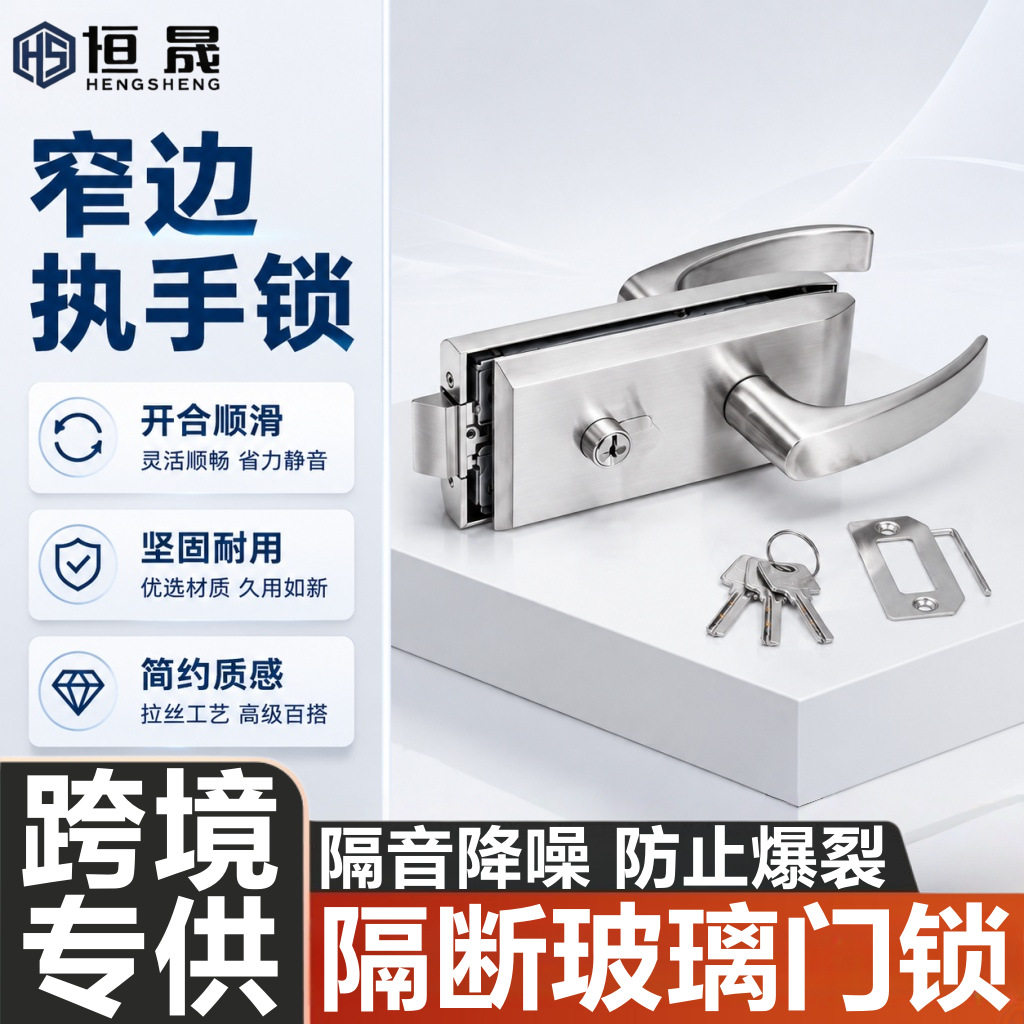 无框玻璃门隔断锁办公室单门防盗把手锁双门平口执手锁加厚防撬门
