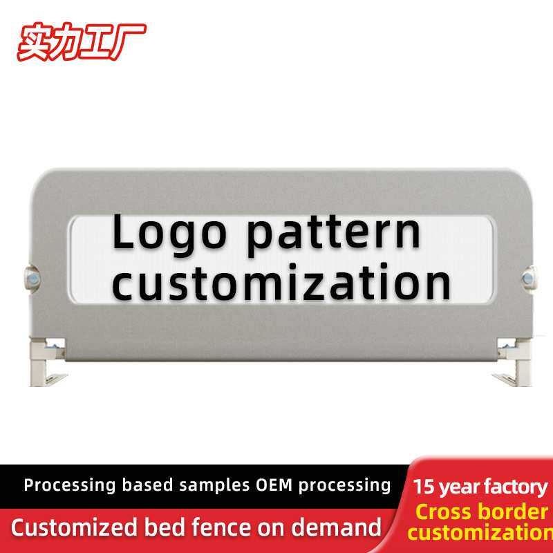 外贸定制床围栏加工婴儿童床上防摔挡板床边可折叠床护栏工厂直供