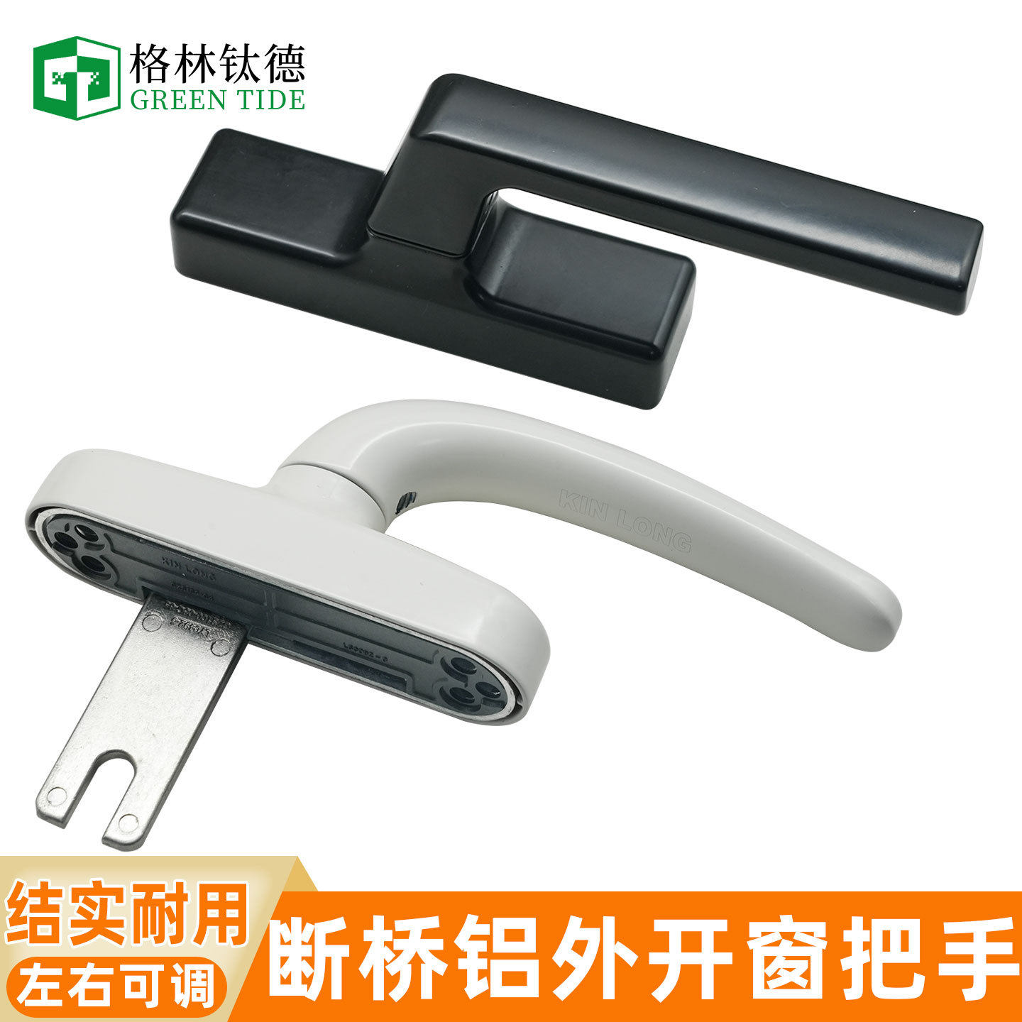 断桥铝外开窗传动执手CZS平开窗把手断桥铝窗锁拉手KL可拆卸执手