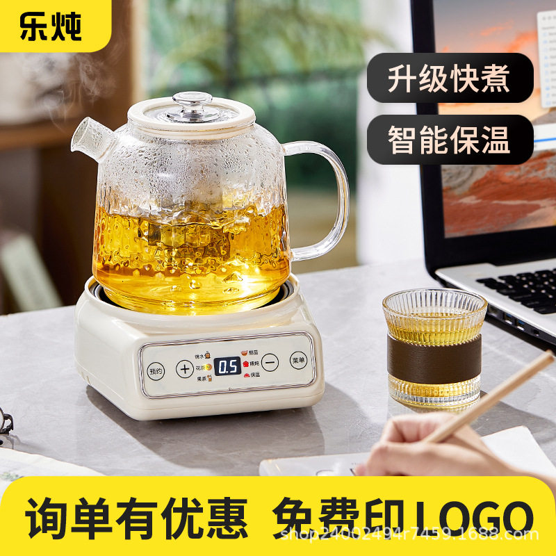 小型养生壶家用多功能纯玻璃全自动恒温花茶壶办公室炖煮一体新款