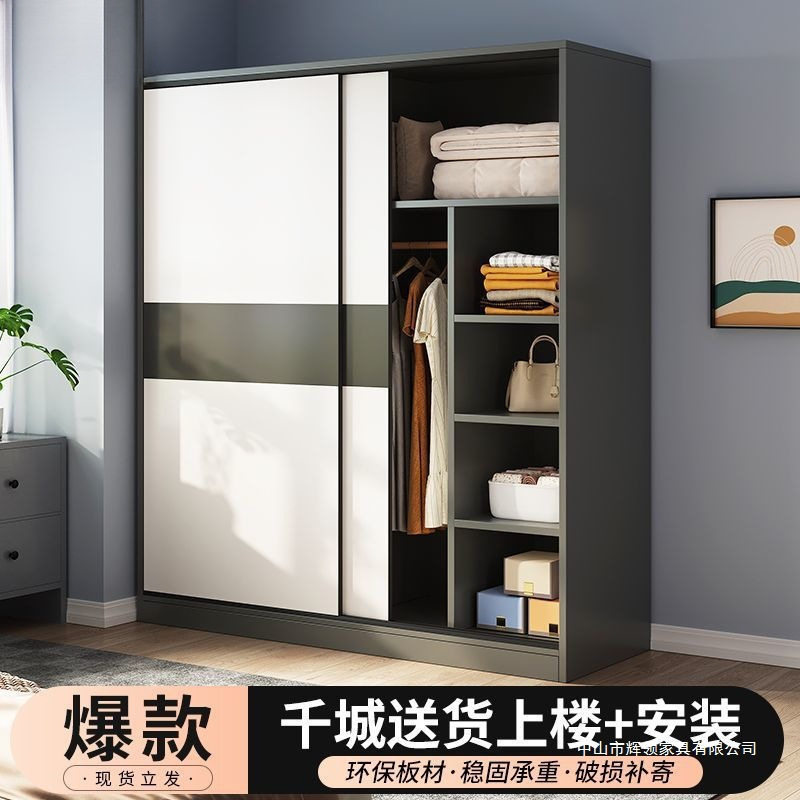 推拉门衣柜家用卧室出租房简易柜子结实耐用储物收纳小衣橱厂连锁