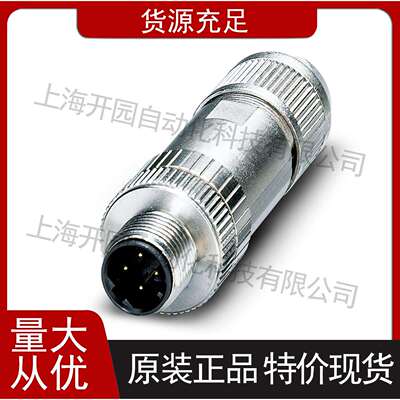 连接器-SACC-M12MS-5CON-PG7-M1663116