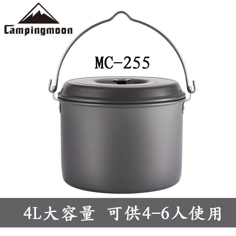 柯曼户外锅具便携野营锅野炊用品装备锅具野外炊具套装
