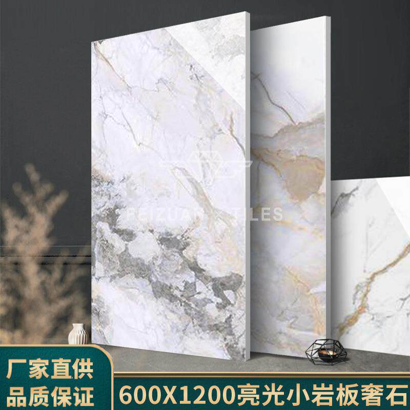 600X1200大板亮光小岩板大理石瓷砖客厅卧室卫生间墙地板砖爵士白