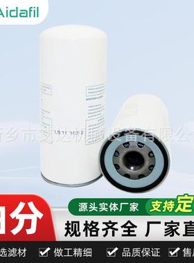 供应DF5009=LB11102/2油气分离筒适用螺杆空压机油水分离器滤芯