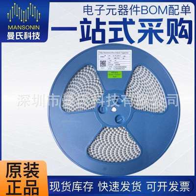 220UF10V6.3*5.4贴片铝电解电容220uF±20%10V