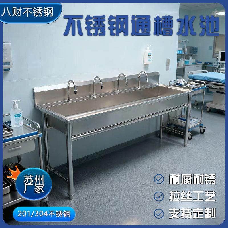 304不锈钢水槽学校食堂不锈钢洗碗池洗菜池不锈钢厨房水槽,模玩/动漫/周边/娃圈三坑/桌游,模型制作工具/辅料耗材,淘宝优惠券,粉丝福利购,淘宝优惠卷