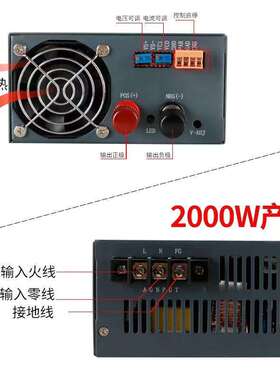 48V50A1500W大功率开关电源明S-1000W-24V412V100A36V3000W电源伟