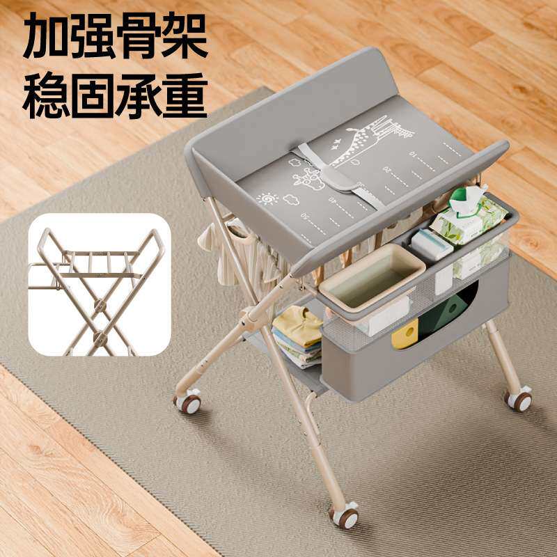 尿布台婴儿护理台新生儿宝宝换尿布台洗澡按摩抚触台可折叠便携式