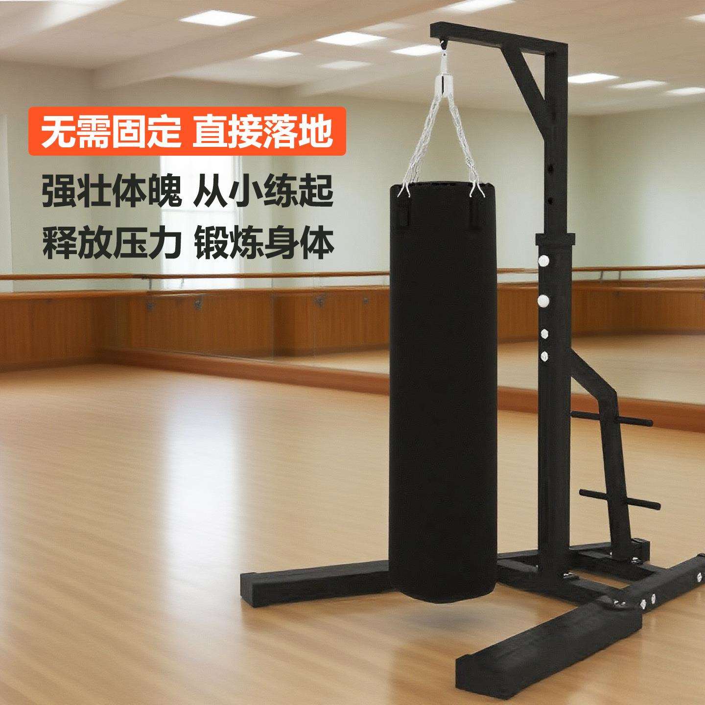 沙袋架可移动拳击架家用初学散打室内训练男健身器材沙袋立式吊架