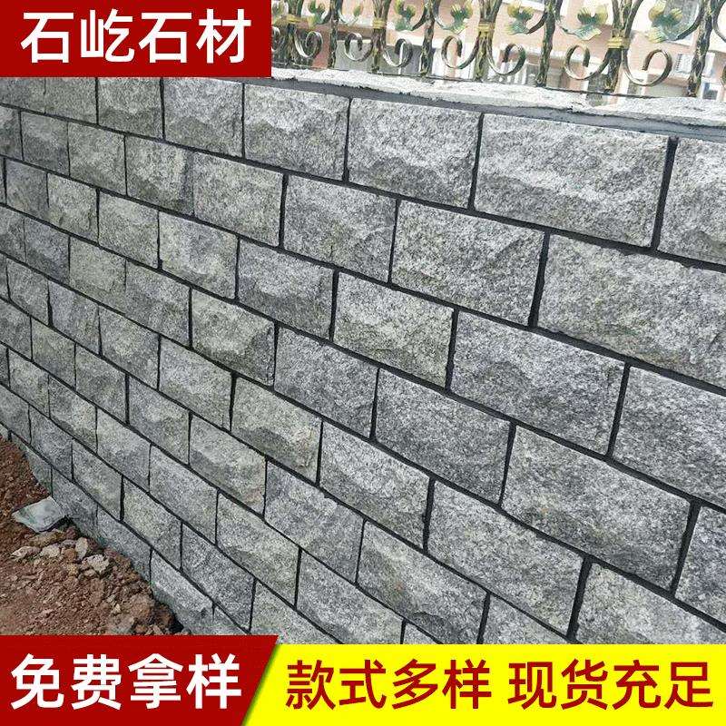 灰色蘑菇石规格尺寸文化石人造墙面花岗岩牡丹红凹凸外墙砖立体感