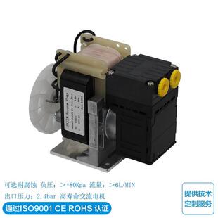 负压真空泵CEMS设备采样泵抽气隔膜泵替代KNF-N86交流电机耐腐蚀