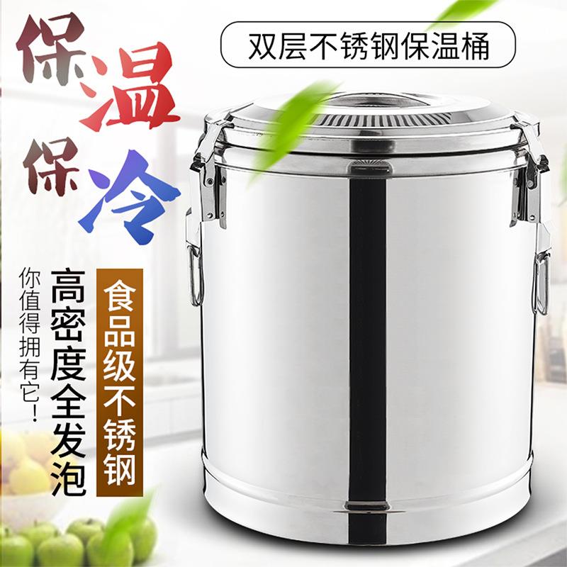 不锈钢保温桶大容量奶茶桶商用摆摊装凉粉豆浆米饭双层带龙头30升图片