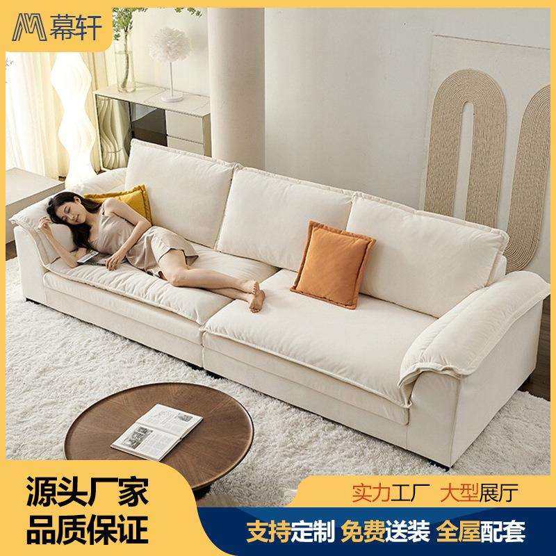 法式免洗科技布沙发实木简约大坐深羽绒帆船布艺沙发法式奶油风,模玩/动漫/周边/娃圈三坑/桌游,模型制作工具/辅料耗材,淘宝优惠券,粉丝福利购,淘宝优惠卷