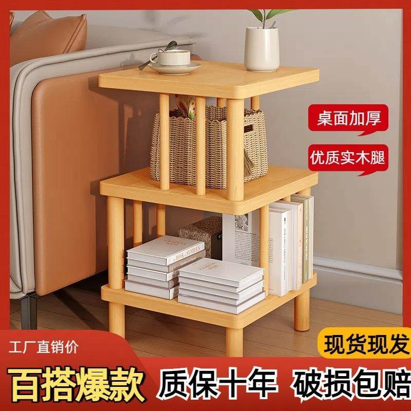置物架茶几沙发客厅小桌子小户型出租屋卧室简约多用床头置物架