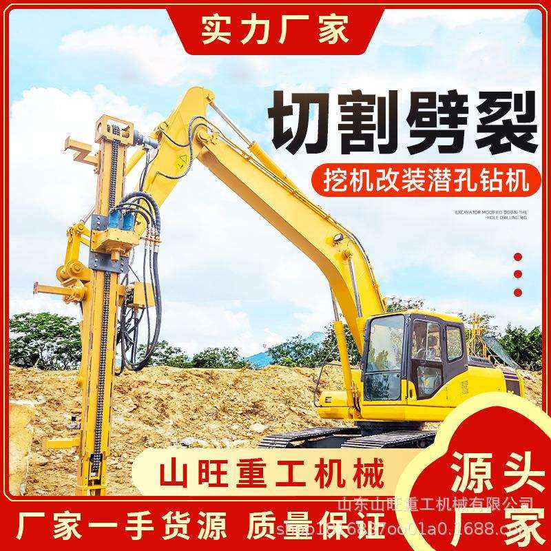 履带式潜孔钻机开山光伏钻孔机一体式潜孔钻车山地液压光伏打桩机