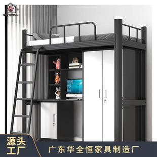 学生宿舍床上床下桌组合公寓高低床上下铺双层床员工床铁艺床钢制
