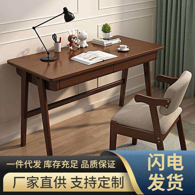 北欧实木书桌家用学生学习桌子电脑台式桌办公写字台卧室学习办公,模玩/动漫/周边/娃圈三坑/桌游,模型制作工具/辅料耗材,淘宝优惠券,粉丝福利购,淘宝优惠卷