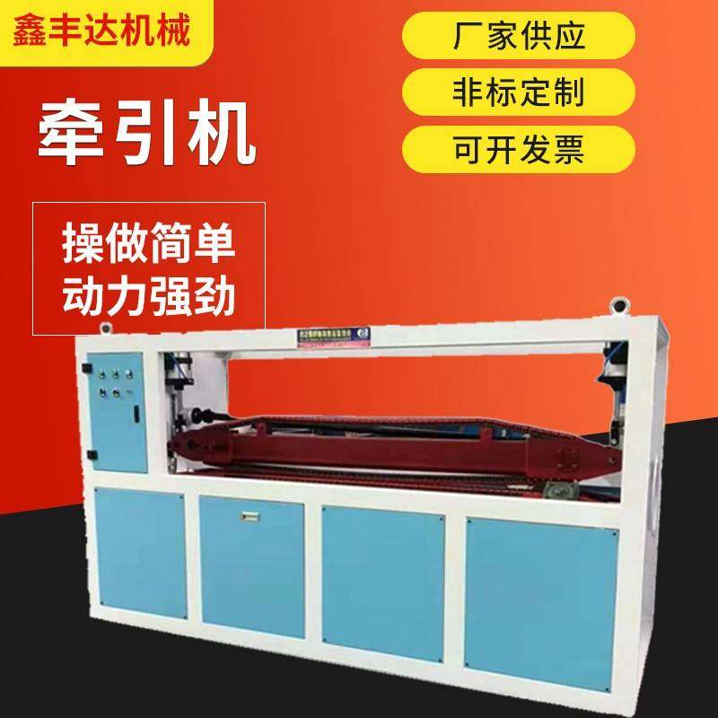 PVC塑料管板材三爪四爪牵引机ppr电缆履带式牵引切割一体牵引机,五金/工具,制袋机,淘宝优惠券,粉丝福利购,淘宝优惠卷