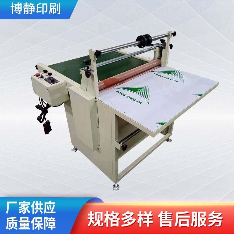 厂家供应500单边传送带冷裱覆膜机卷对卷自动覆膜机传送带贴膜,办公设备/耗材/相关服务,覆膜机,淘宝优惠券,粉丝福利购,淘宝优惠卷