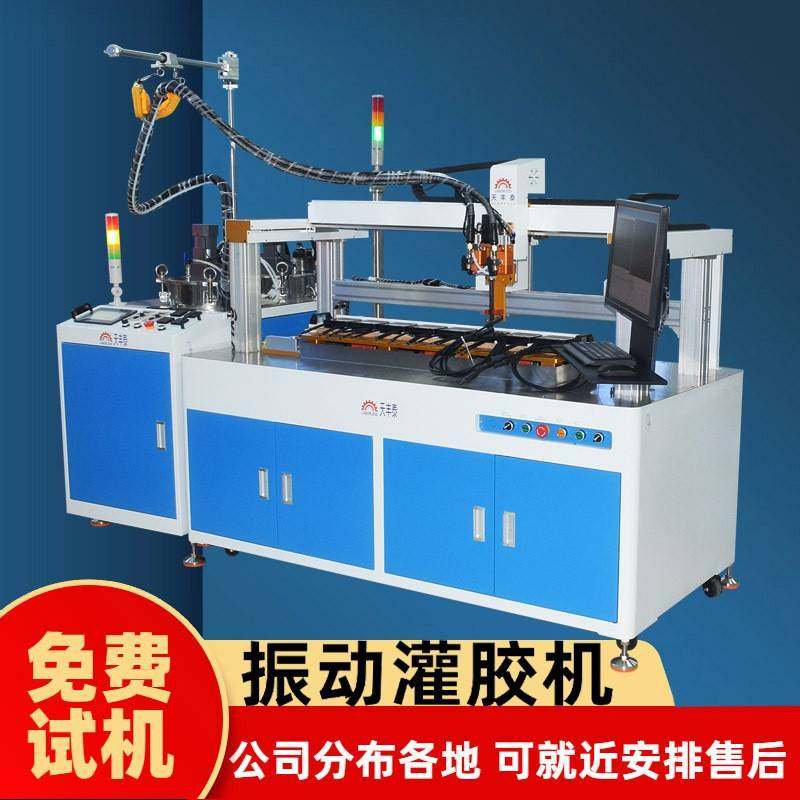 灌胶机灌胶设备AB混合自动混胶机厂家直销自动配比环氧树脂灌胶机,五金/工具,电动打胶机,淘宝优惠券,粉丝福利购,淘宝优惠卷