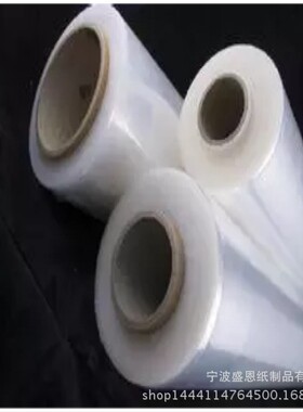 打包膜LLDPE自粘托盘缠绕膜透明塑料快读纸箱塑料打包膜厂家