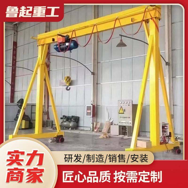 出售小型简易龙门架无轨万向移动可拆卸1吨2吨吨5吨电动龙门架,搬运/仓储/物流设备,其他起重搬运设备,淘宝优惠券,粉丝福利购,淘宝优惠卷