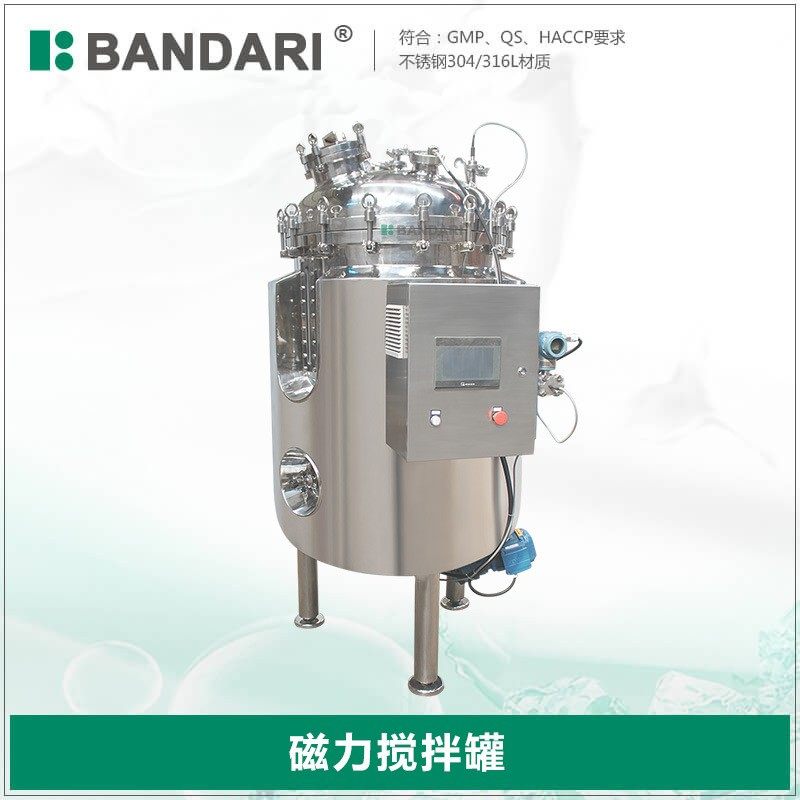 不锈钢电加热工业磁力搅拌罐高压双层导热油反应釜厂家价格,工业油品/胶粘/化学/实验室用品,反应设备,淘宝优惠券,粉丝福利购,淘宝优惠卷