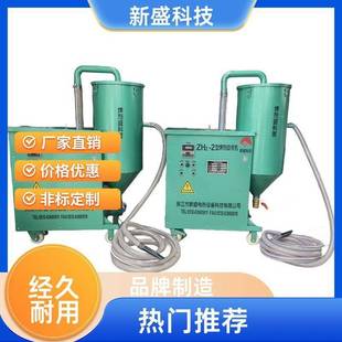 供HS-200型焊剂回收机,埋弧焊中焊剂的回收设备