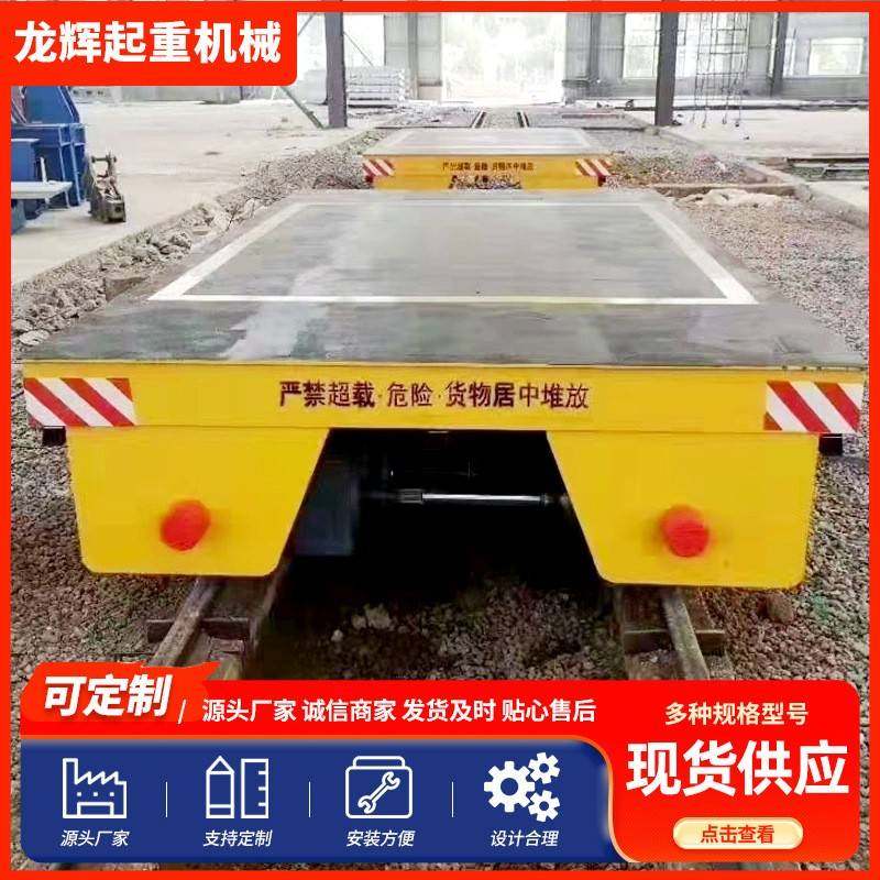 蓄电池10吨轨道平车无轨万向搬运车KPW20吨液压转向电动地平车,搬运/仓储/物流设备,其他起重搬运设备,淘宝优惠券,粉丝福利购,淘宝优惠卷