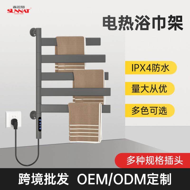 SLT-F55不锈钢电热毛巾架智能温控置物架卫生间毛巾杆跨境
