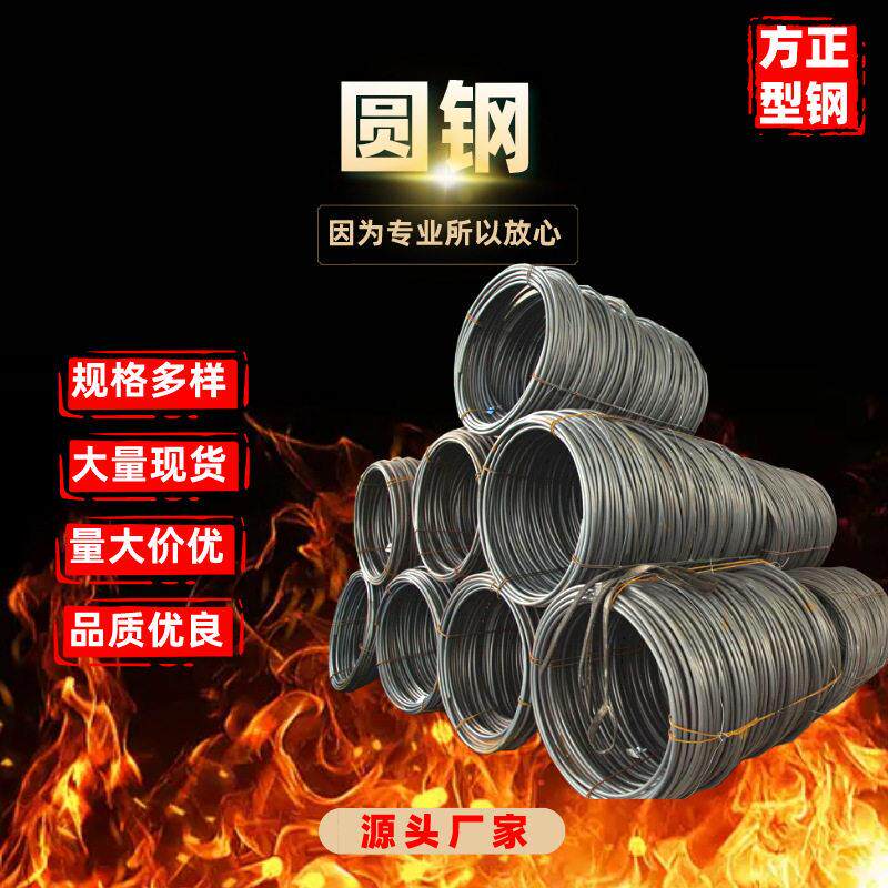 现货q235工业普圆建筑用圆钢低合金圆钢接地极镀锌圆钢