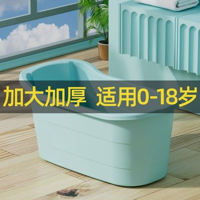 儿童洗澡盆大号3到12岁家用婴儿洗澡桶可坐宝宝沐浴桶泡澡桶中童