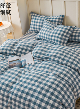 北欧蓝色条纹水洗棉纯棉被套全棉被罩单人150x200双人200x230