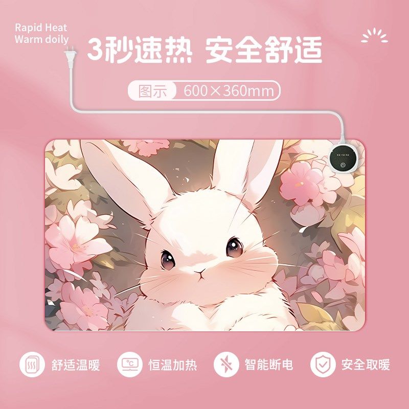 JR治愈兔加热暖桌垫加热鼠标垫办公室可爱超大系学生暖手垫