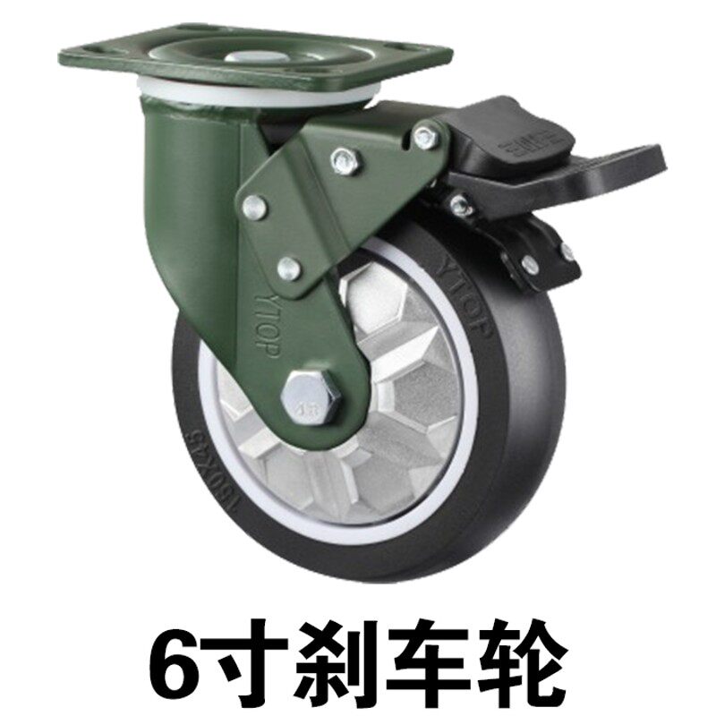 4寸5寸6寸8寸聚氨脂21AH系列重型万向定向刹车轮卓烨锰钢脚轮YTOP