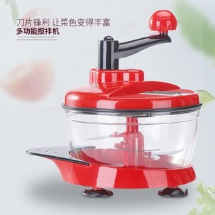 饺子馅儿搅碎机家用手动饺馅绞肉机手摇式蒜泥多功能搅拌器绞菜肉