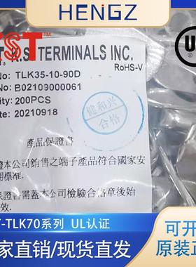 健和兴KST/TLK35-6-90D/TLK70-8-90D等弯折/全系列大电流冷压端子