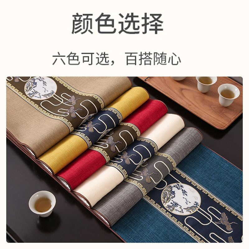 防水桌旗新中式禅意茶几桌布高级感茶布轻奢高端茶席现代简约台布