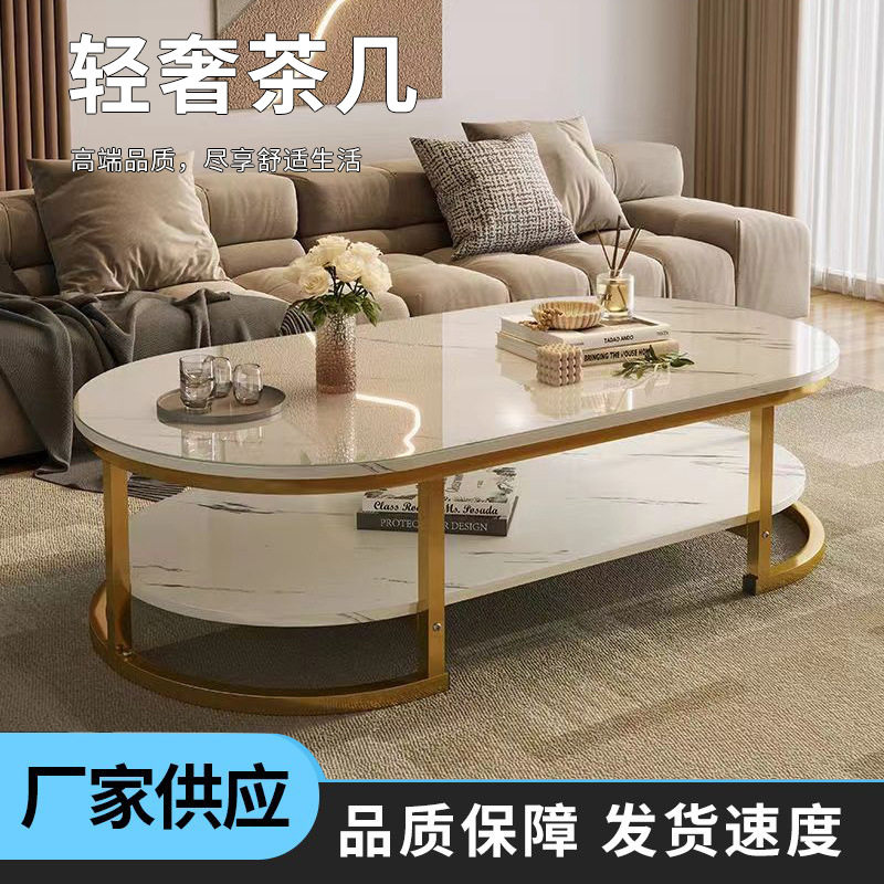 轻奢茶几桌子北欧仿大理石茶几简约客厅小户型家用现代网红茶几