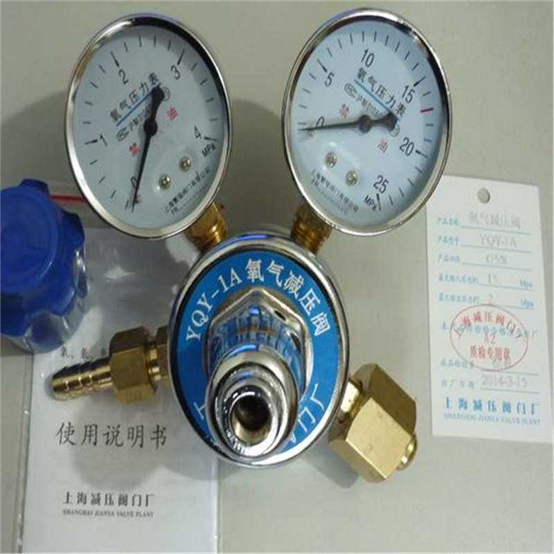 金正YQY-1A氧气减压器甬亨YQY-12繁瑞YQY-12A凯盛YQY-6捷锐YQE-03