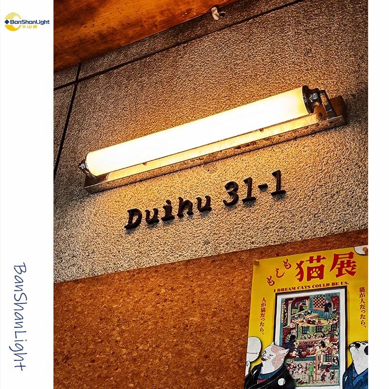 包豪斯镜前壁画灯美式复古工业风咖啡馆店铺餐厅床头长条壁灯