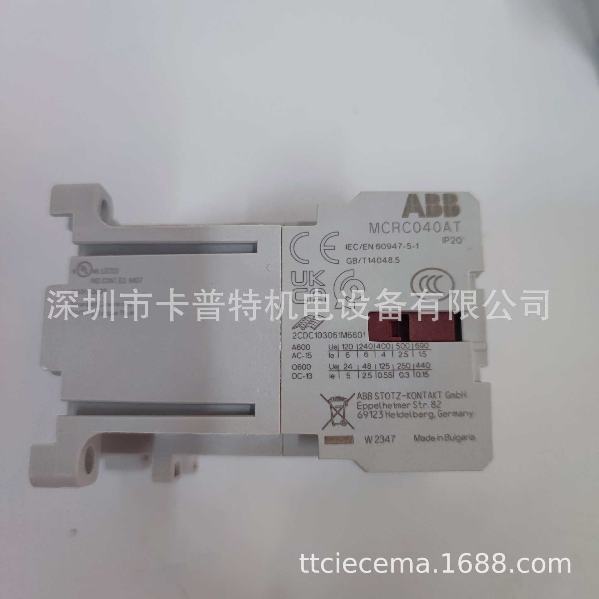 接触器 MC1AB00AR1 进口 ABB GE牌 MC1AB00ARJ  体积小,模玩/动漫/周边/娃圈三坑/桌游,模型制作工具/辅料耗材,淘宝优惠券,粉丝福利购,淘宝优惠卷