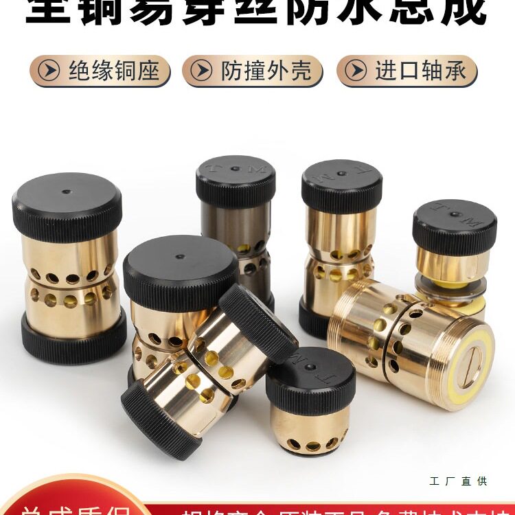 线切割导轮总成V型易穿丝防水配件大全快走丝机床C款铜质套黑宝石
