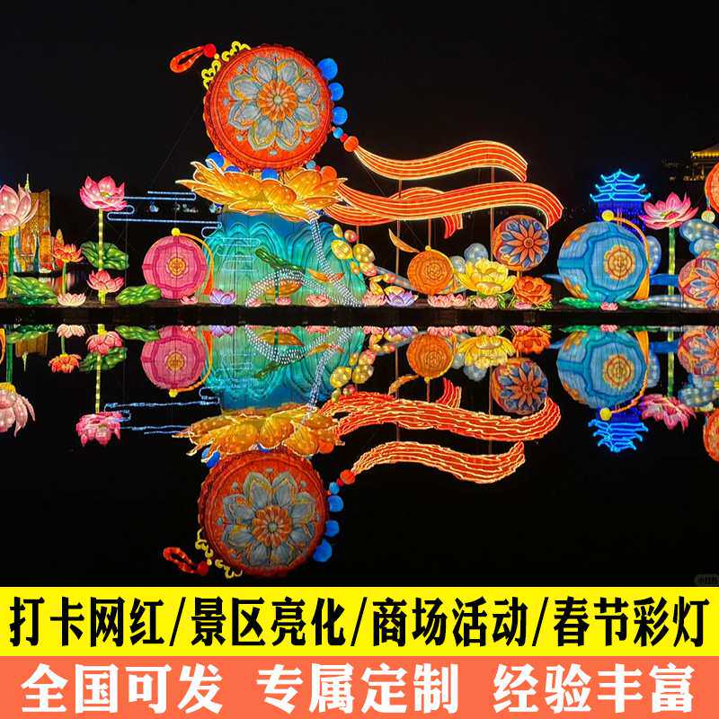 现货蛇年门头大型花灯新年元宵元旦春节灯会生肖彩灯灯组景区灯笼