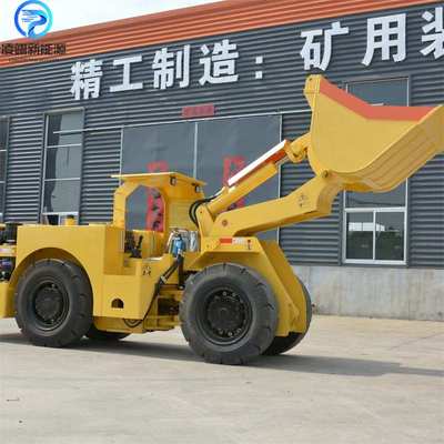 矿用井下铲运车四驱轮胎式狭小空间施工内燃电动出渣车