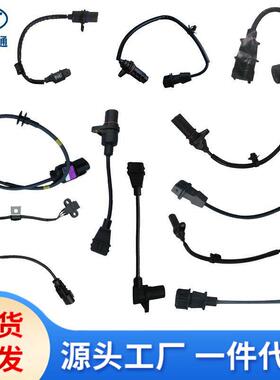 适用现代起亚曲轴位置传感器39350-23010 39180-25300 3931039800